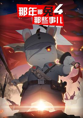 2017年6月上映的高分动漫汇总,有没有你心里的高分动漫