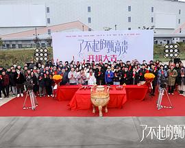 2023年11月播出的高分电视剧汇总,你追过哪部?