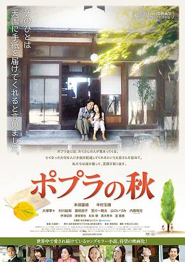 2015年9月上映的高分电影汇总,【必看推荐】建议收藏