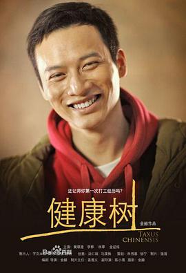 2013年1月上映的高分电影汇总,【必看推荐】建议收藏