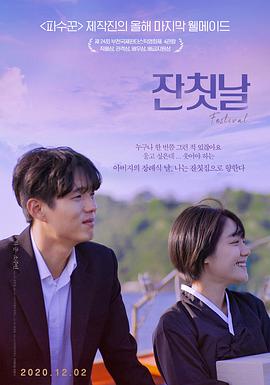 2020年12月上映的高分电影汇总,【必看推荐】建议收藏