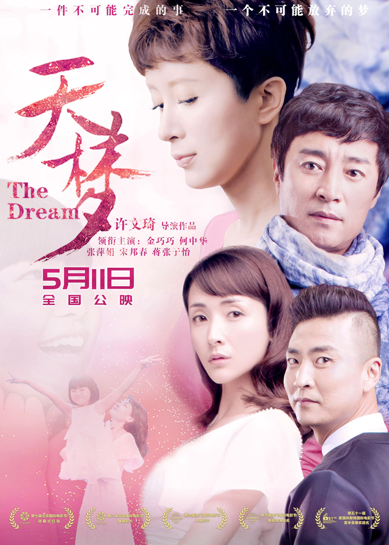 2018年5月上映的高分电影汇总,【必看推荐】建议收藏