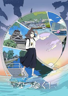 2020年1月上映的高分动漫汇总,有没有你心里的高分动漫