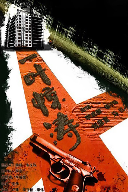 2015年1月播出的高分电视剧汇总,你追过哪部?