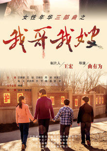 2020年3月播出的高分电视剧汇总,你追过哪部?