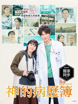 2021年2月播出的高分电视剧汇总,你追过哪部?