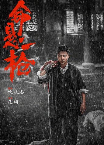 2025年5月上映的高分电影汇总,【必看推荐】建议收藏