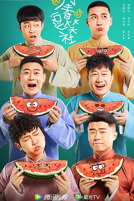 2024年4月播出的高分电视剧汇总,你追过哪部?