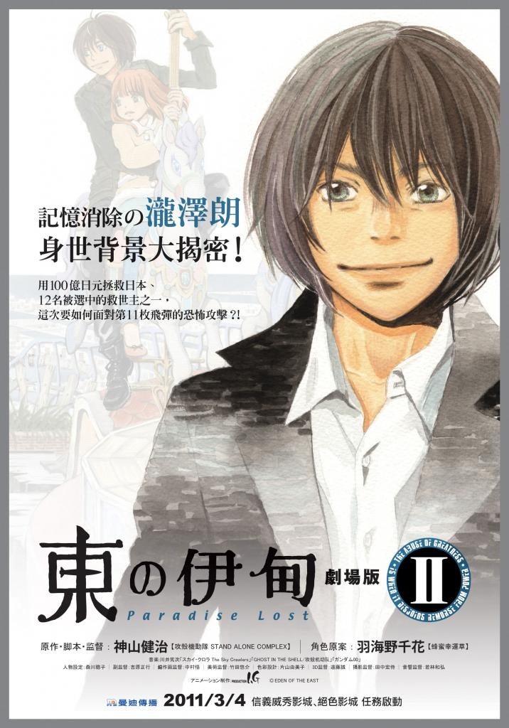 2010年1月上映的高分电影汇总,【必看推荐】建议收藏