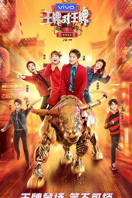 2021年1月上映的高分电影汇总,【必看推荐】建议收藏