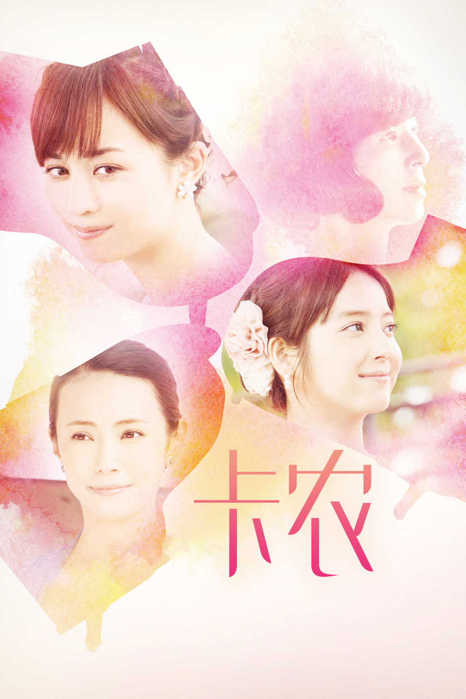 2016年10月上映的高分电影汇总,【必看推荐】建议收藏