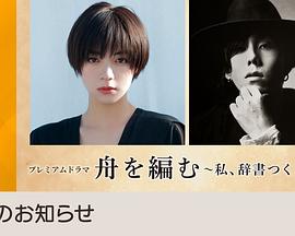 2024年2月播出的高分电视剧汇总,你追过哪部?