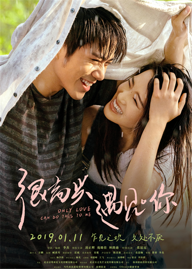 2019年1月上映的高分电影汇总,【必看推荐】建议收藏