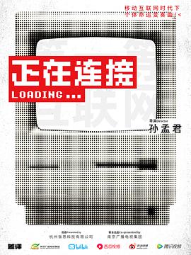 2020年8月上映的高分电影汇总,【必看推荐】建议收藏