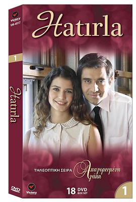 亲爱的，记住  第一季