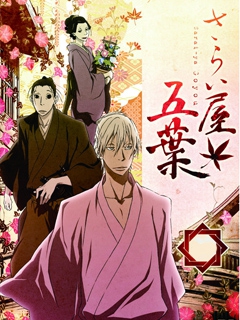 2010年4月上映的高分动漫汇总,有没有你心里的高分动漫