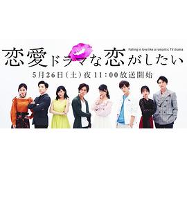 2018年5月播出的高分电视剧汇总,你追过哪部?