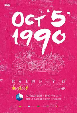 2020年1月上映的高分电影汇总,【必看推荐】建议收藏