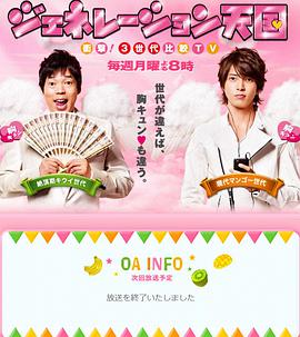 2013年1月播出的高分电视剧汇总,你追过哪部?