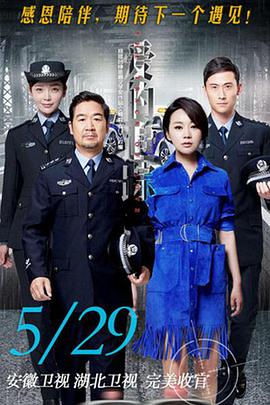 2016年5月上映的高分电影汇总,【必看推荐】建议收藏