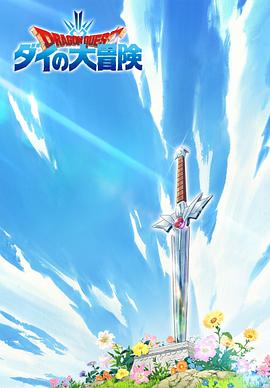 2020年10月上映的高分动漫汇总,有没有你心里的高分动漫