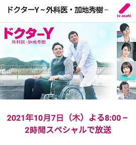 2021年10月播出的高分电视剧汇总,你追过哪部?