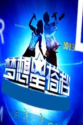 2013年10月上映的高分电影汇总,【必看推荐】建议收藏