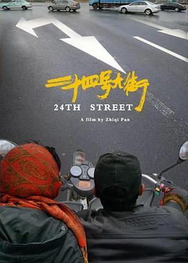 2017年9月上映的高分电影汇总,【必看推荐】建议收藏