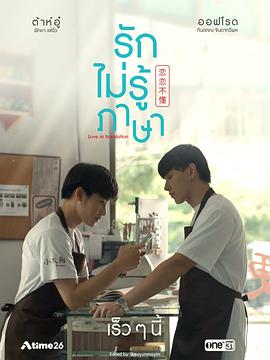 2023年8月播出的高分电视剧汇总,你追过哪部?