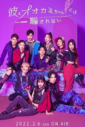 2022年2月播出的高分电视剧汇总,你追过哪部?