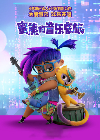 2021年11月上映的高分电影汇总,【必看推荐】建议收藏