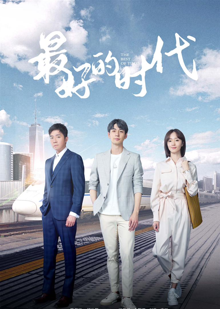 2020年11月播出的高分电视剧汇总,你追过哪部?