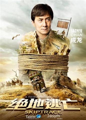 2016年7月全国电影票房45.13亿！《绝地逃亡》7.35亿占比16.28%