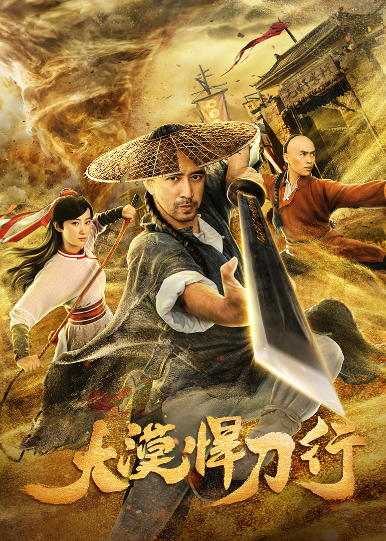 2019年8月上映的高分电影汇总,【必看推荐】建议收藏