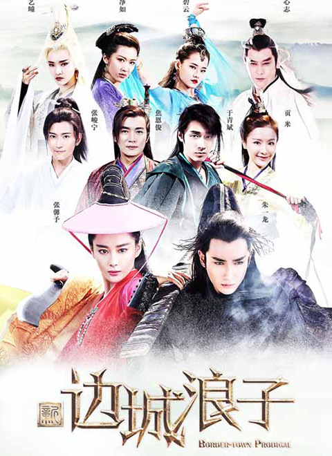 2016年7月播出的高分电视剧汇总,你追过哪部?