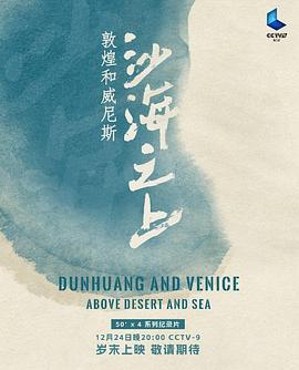 2022年12月播出的高分电视剧汇总,你追过哪部?