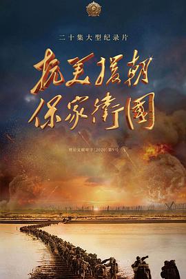 2020年10月上映的高分电影汇总,【必看推荐】建议收藏