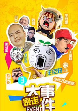 2014年6月上映的高分电影汇总,【必看推荐】建议收藏