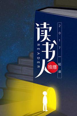 2017年4月播出的高分电视剧汇总,你追过哪部?