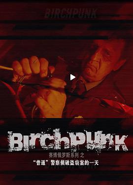 2021年8月上映的高分电影汇总,【必看推荐】建议收藏