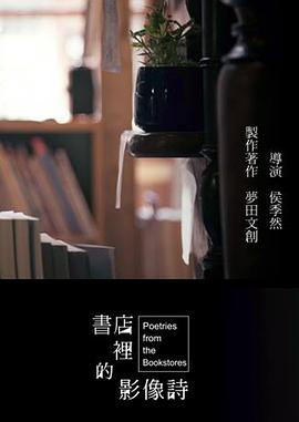 2016年8月上映的高分电影汇总,【必看推荐】建议收藏