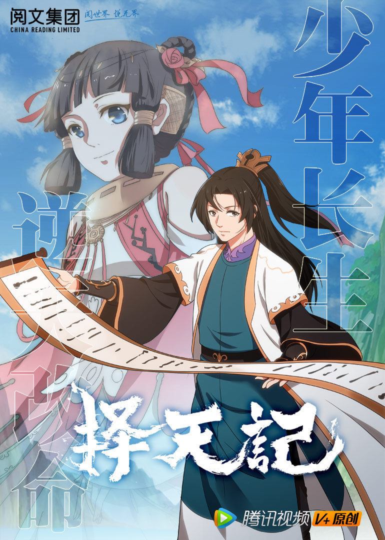 2015年8月上映的高分动漫汇总,有没有你心里的高分动漫