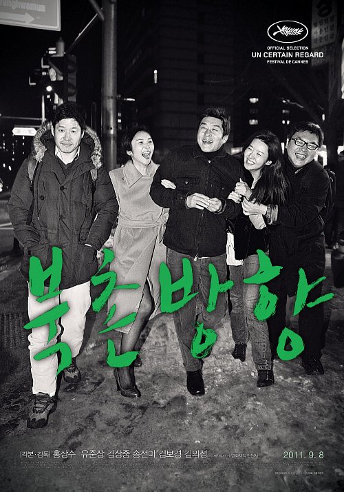 2011年9月上映的高分电影汇总,【必看推荐】建议收藏