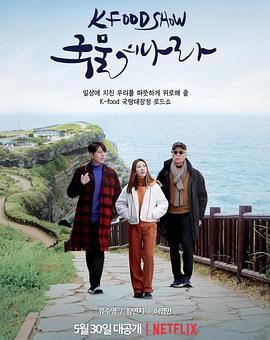 2022年5月播出的高分电视剧汇总,你追过哪部?