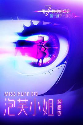 2016年7月上映的高分电影汇总,【必看推荐】建议收藏