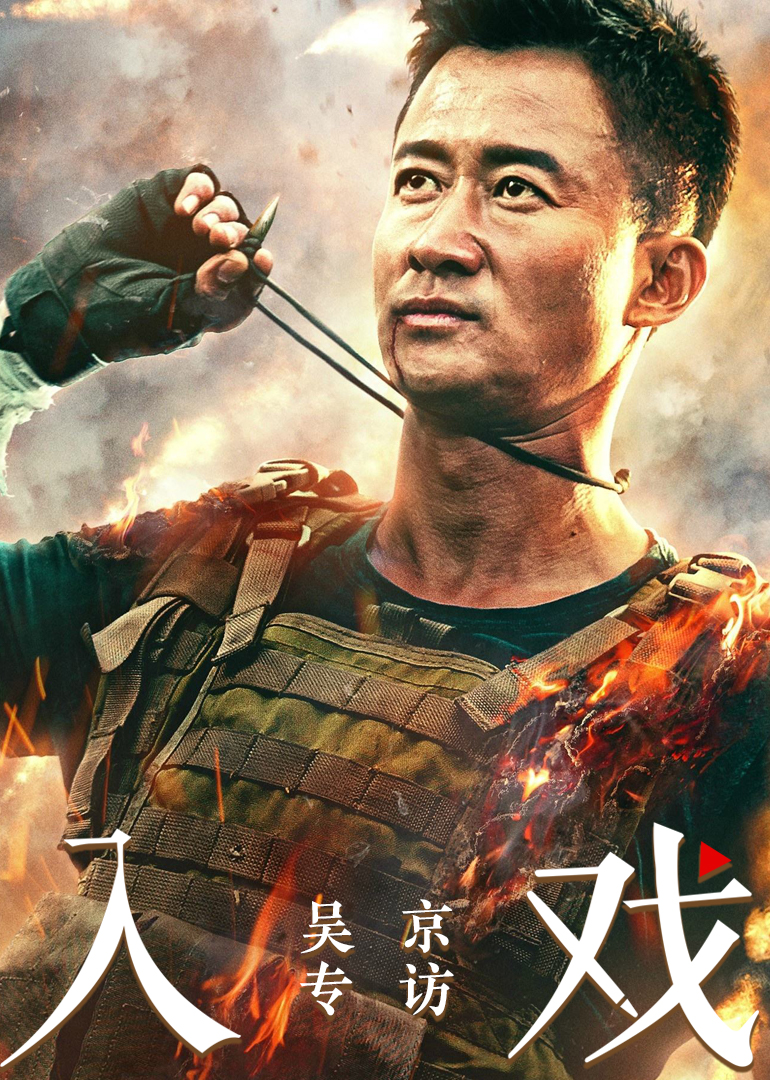 2017年8月播出的高分电视剧汇总,你追过哪部?