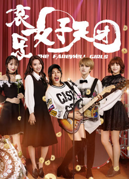 2017年6月上映的高分电影汇总,【必看推荐】建议收藏