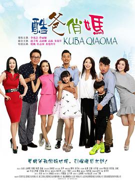 2015年2月上映的高分电影汇总,【必看推荐】建议收藏