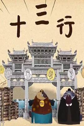 2020年4月上映的高分电影汇总,【必看推荐】建议收藏