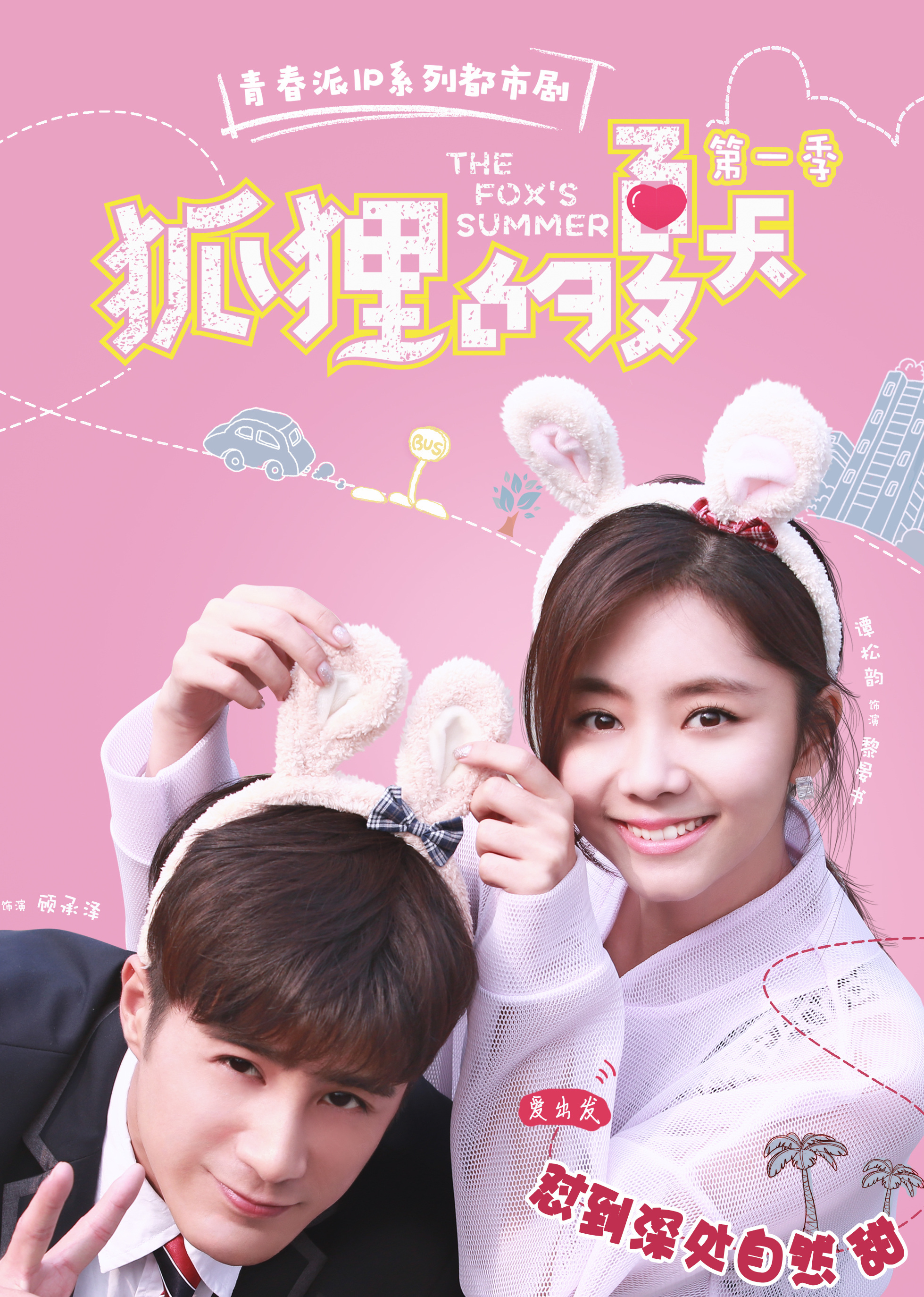 2017年4月播出的高分电视剧汇总,你追过哪部?